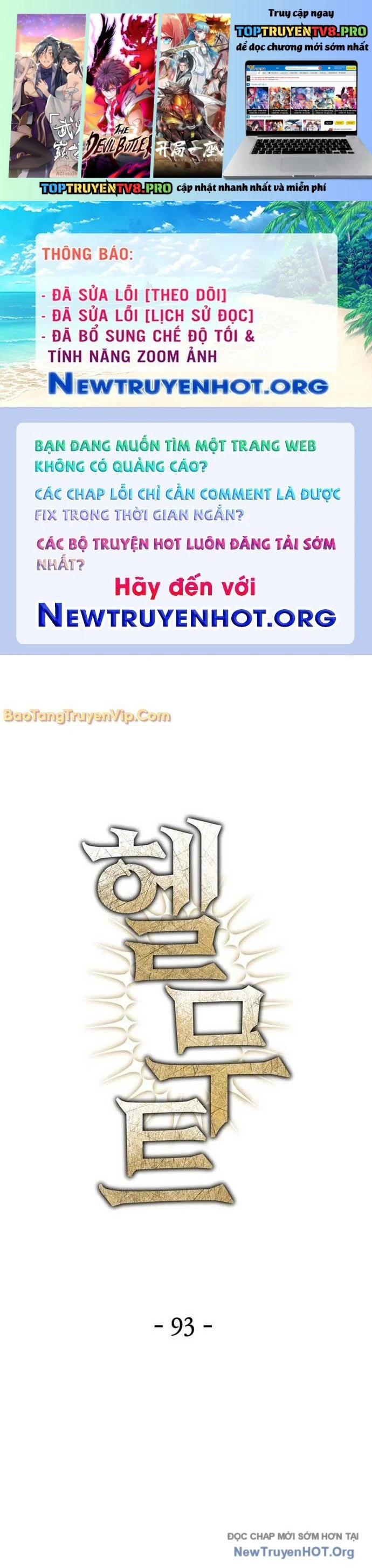 Helmut Đứa Trẻ Bị Ruồng Bỏ Chapter 93 - Trang 2