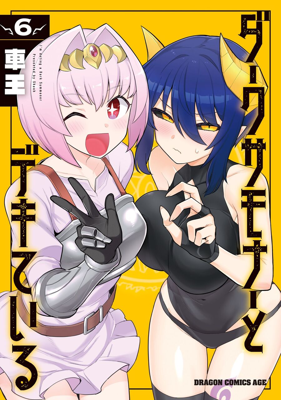 Hẹn Hò Cùng Hắc Thuật Sư Chapter 61 - Trang 2