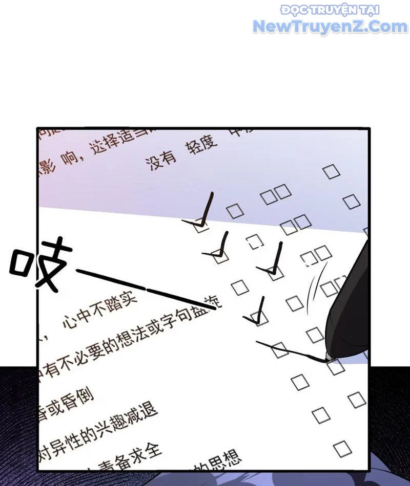 Hẹn Hò Để Cứu Thế Giới Chapter 1 73