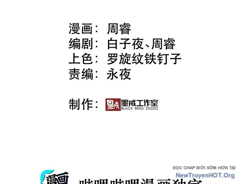Hẹn Hò Để Cứu Thế Giới Chapter 13 3