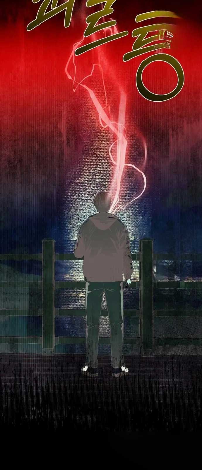 Hẹn Hò Rùng Rợn Chapter 10 59