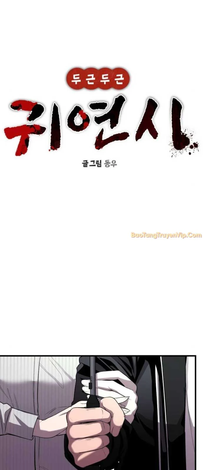Hẹn Hò Rùng Rợn Chapter 13 25