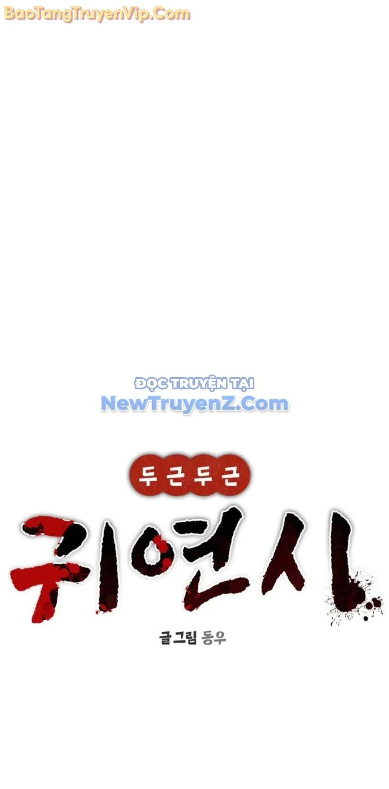 Hẹn Hò Rùng Rợn Chapter 18 4