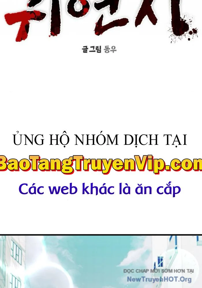 Hẹn Hò Rùng Rợn Chapter 25 25