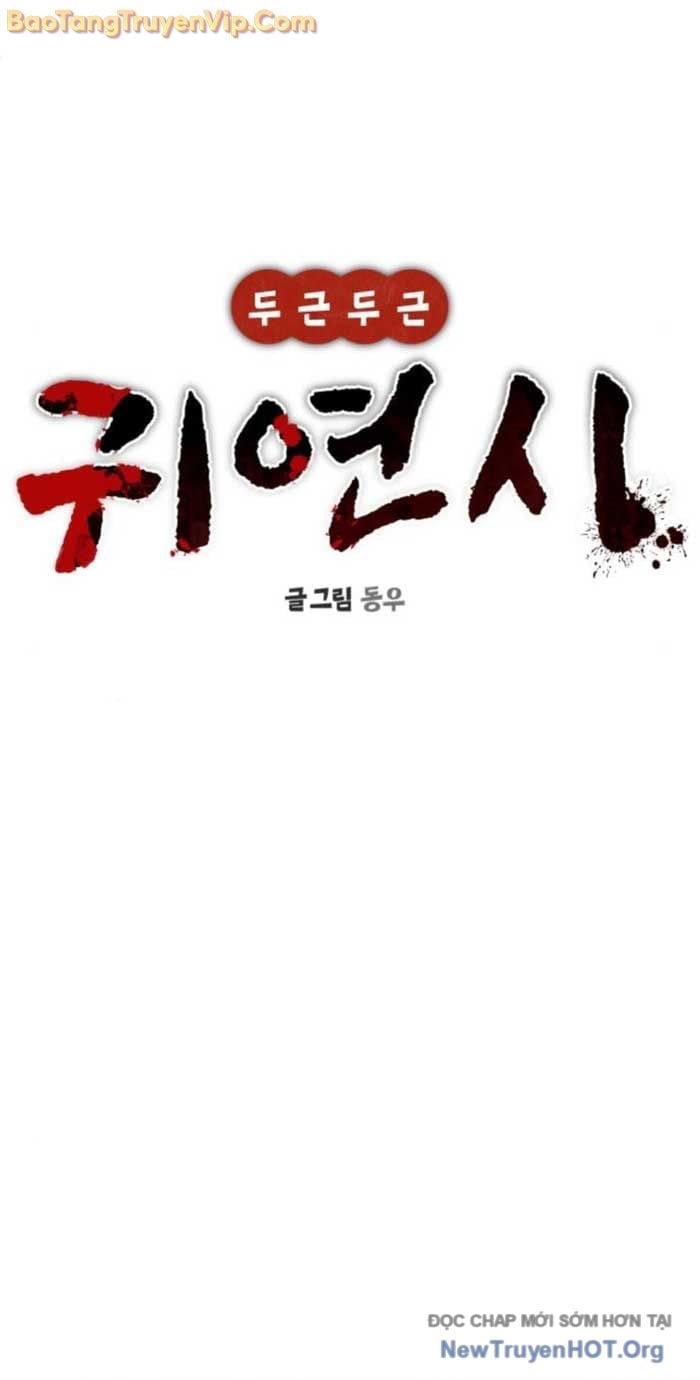 Hẹn Hò Rùng Rợn Chapter 28 - Next 