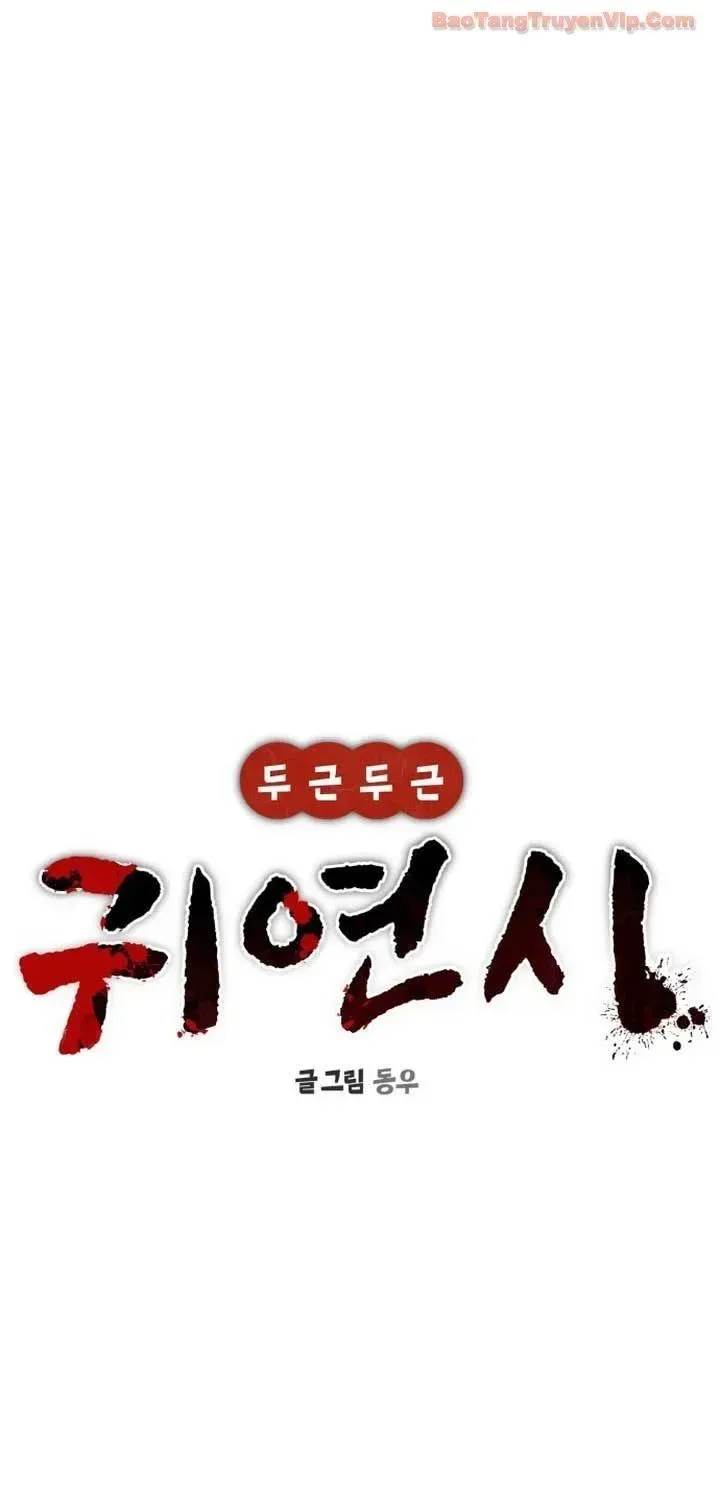 hẹn hò rùng rợn Chapter 41.2 29