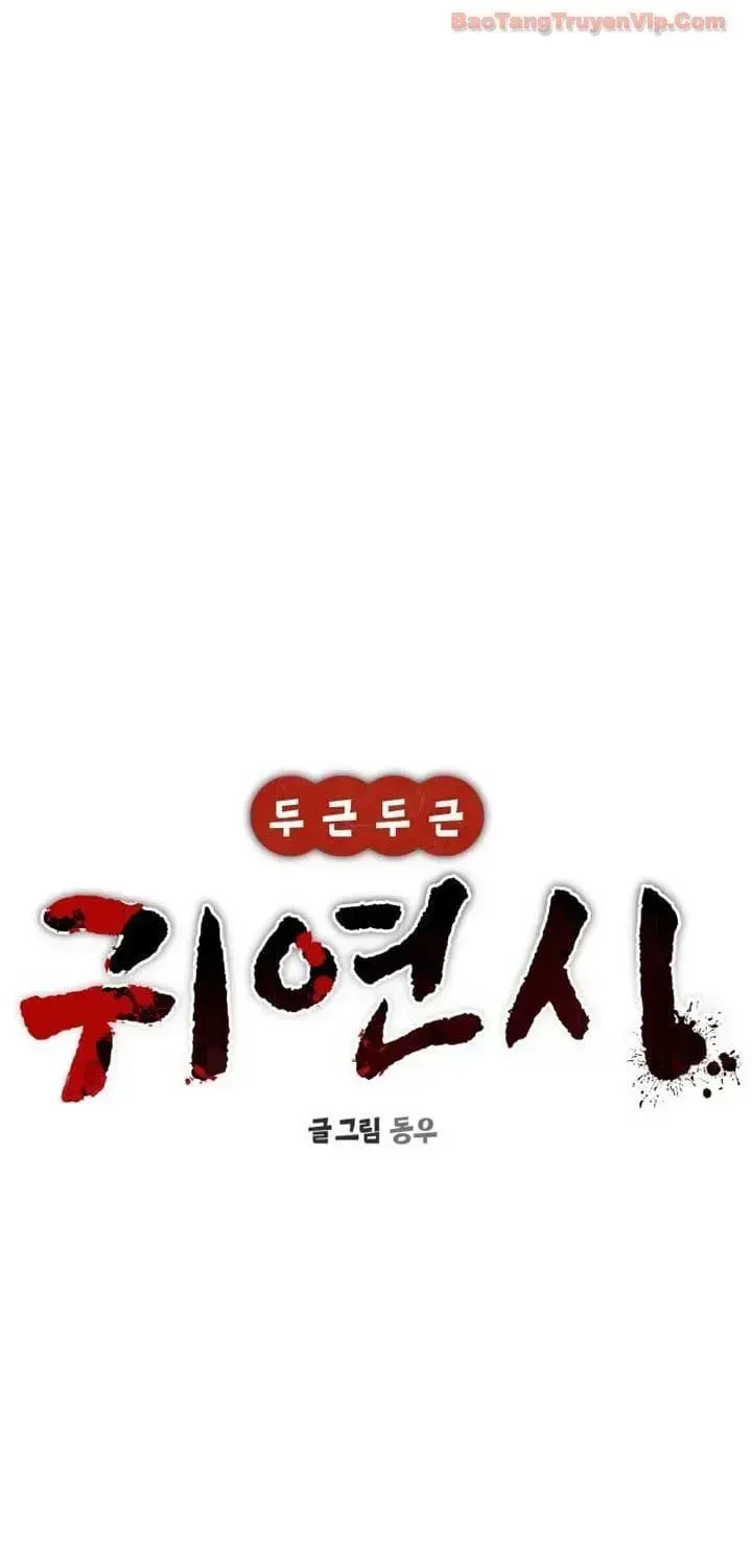 hẹn hò rùng rợn Chapter 41.2 52