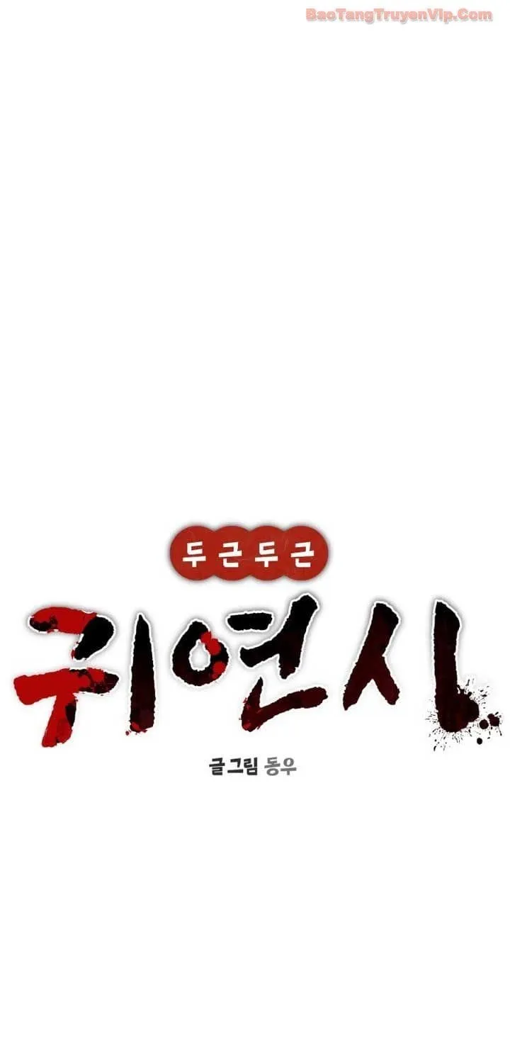 hẹn hò rùng rợn Chapter 41 76