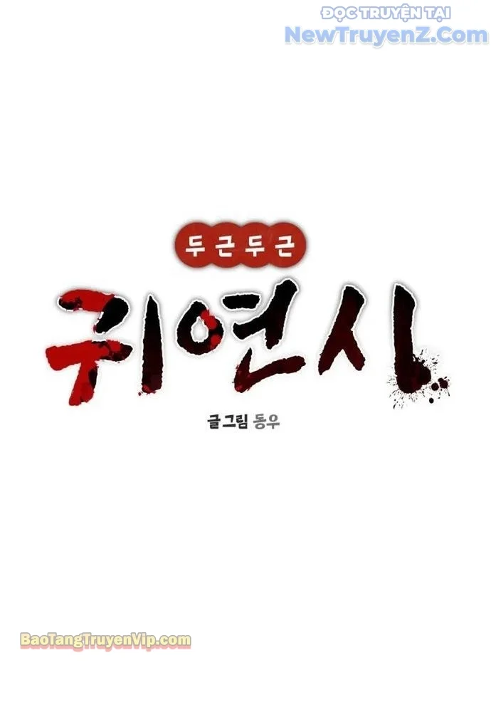 Hẹn Hò Rùng Rợn Chapter 5 9