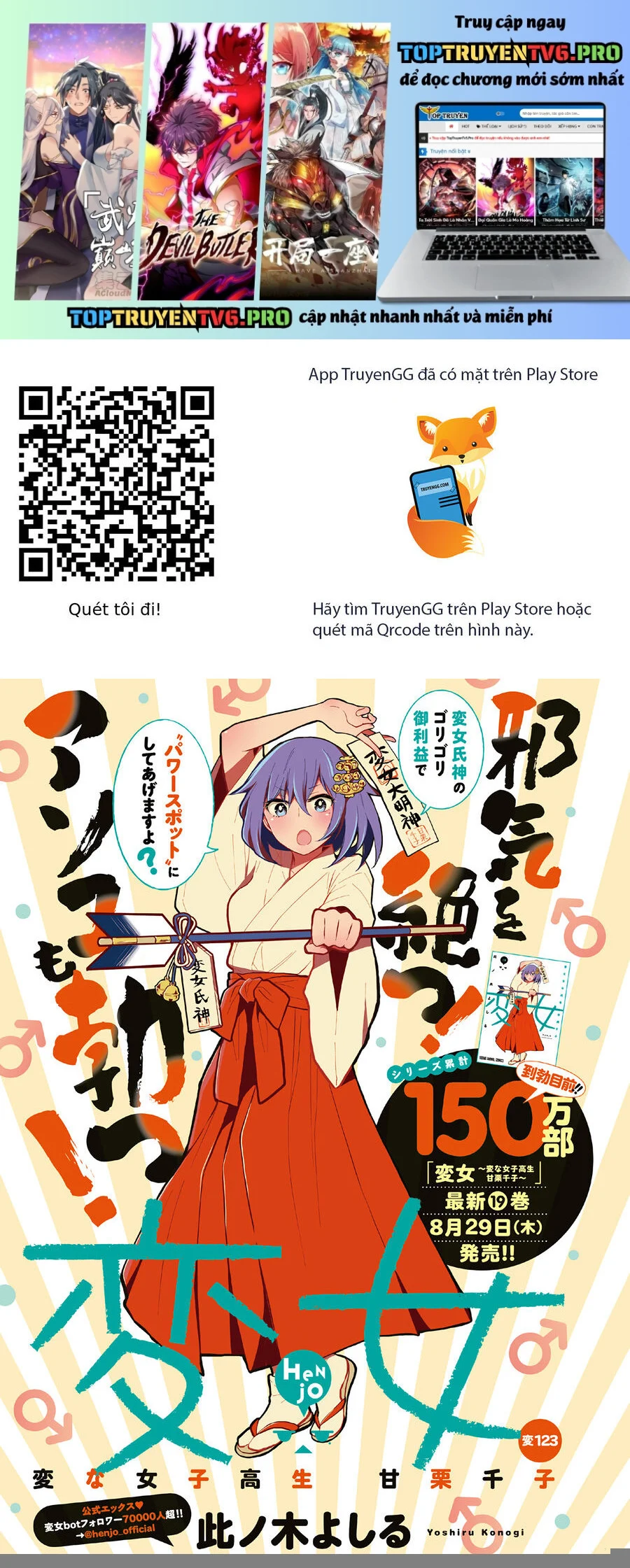 Henjo – Hen na Joshi Kousei Amaguri Chiko Chapter 128 - Trang 2
