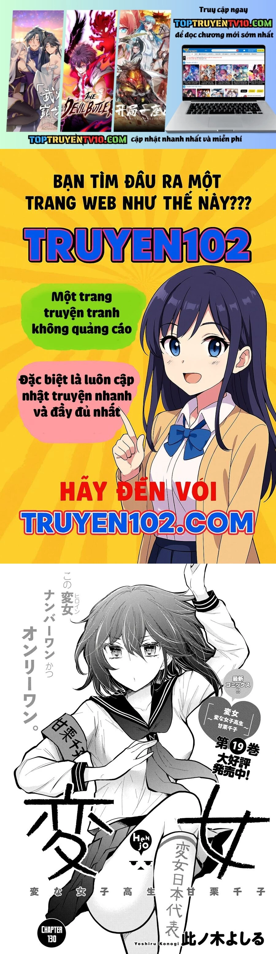 Henjo – Hen na Joshi Kousei Amaguri Chiko Chapter 130 - Next 