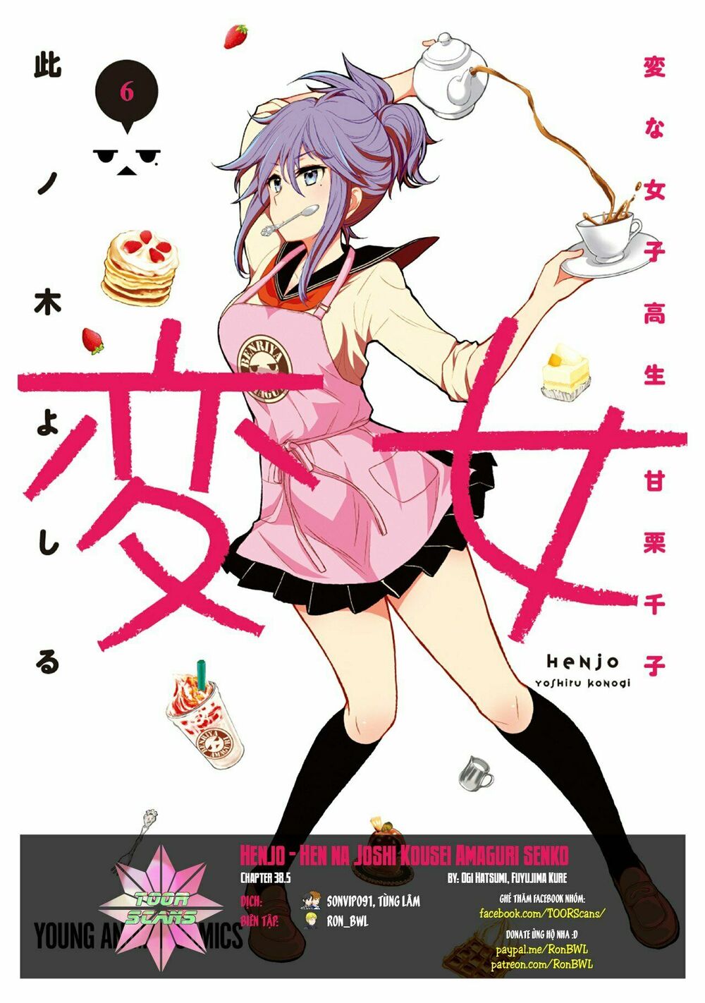 Henjo – Hen na Joshi Kousei Amaguri Chiko Chapter 38.5 - Trang 2