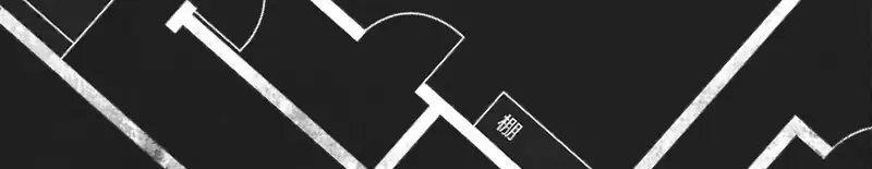 Henna Ie – Ngôi Nhà Kì Quái Chapter 20 - Trang 2