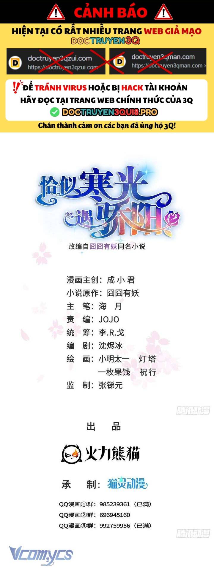 Hệt Như Hàn Quang Gặp Nắng Gắt Chapter 544 - Trang 2