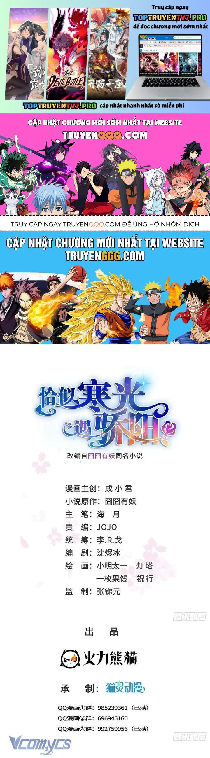 Hệt Như Hàn Quang Gặp Nắng Gắt Chapter 545 - Trang 2