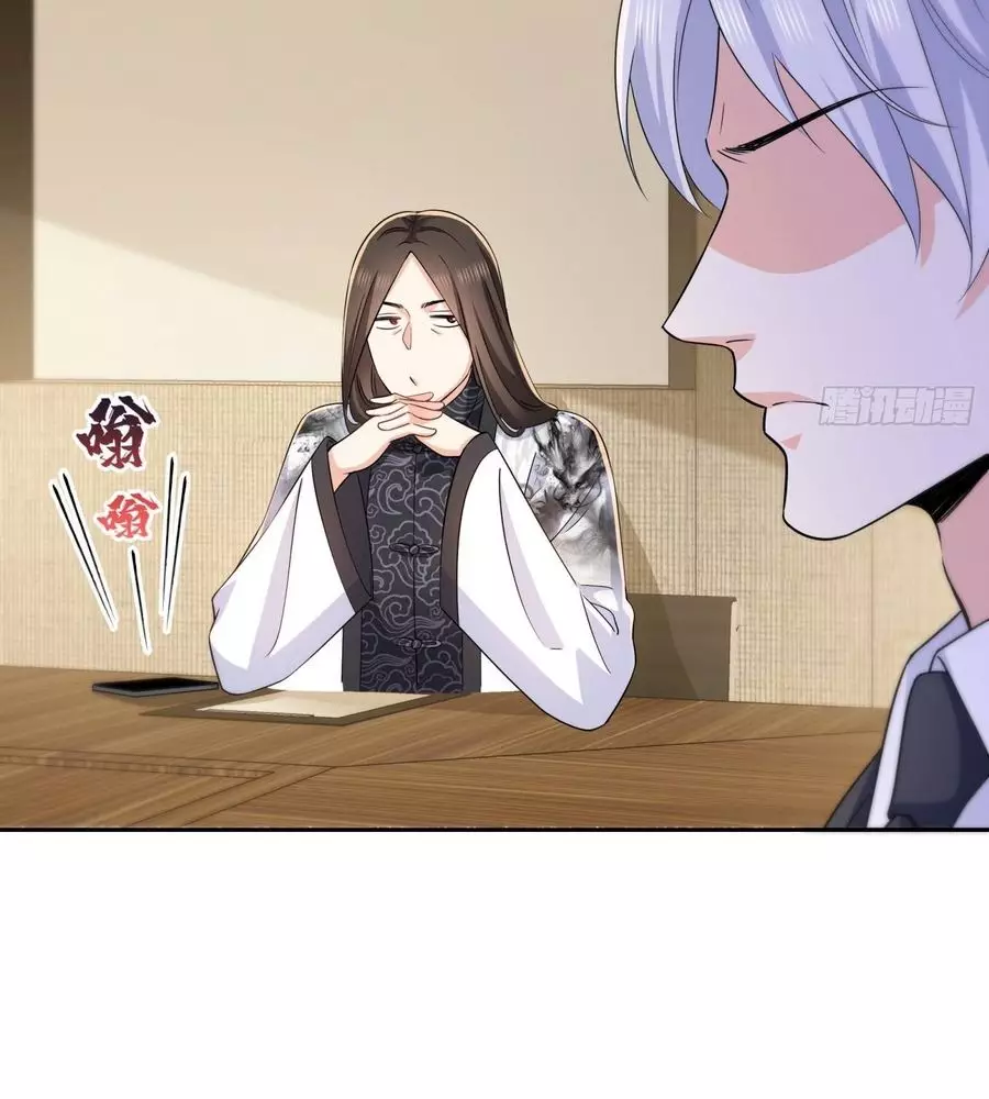 Hệt Như Hàn Quang Gặp Nắng Gắt Chapter 561 - Trang 2