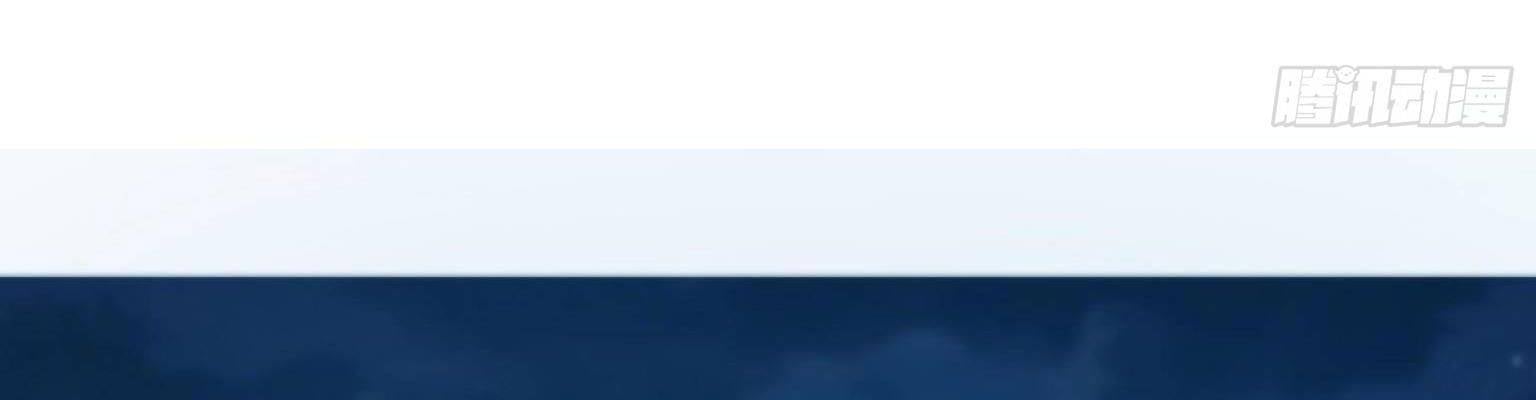 Hệt Như Hàn Quang Gặp Nắng Gắt Chapter 570 - Trang 2