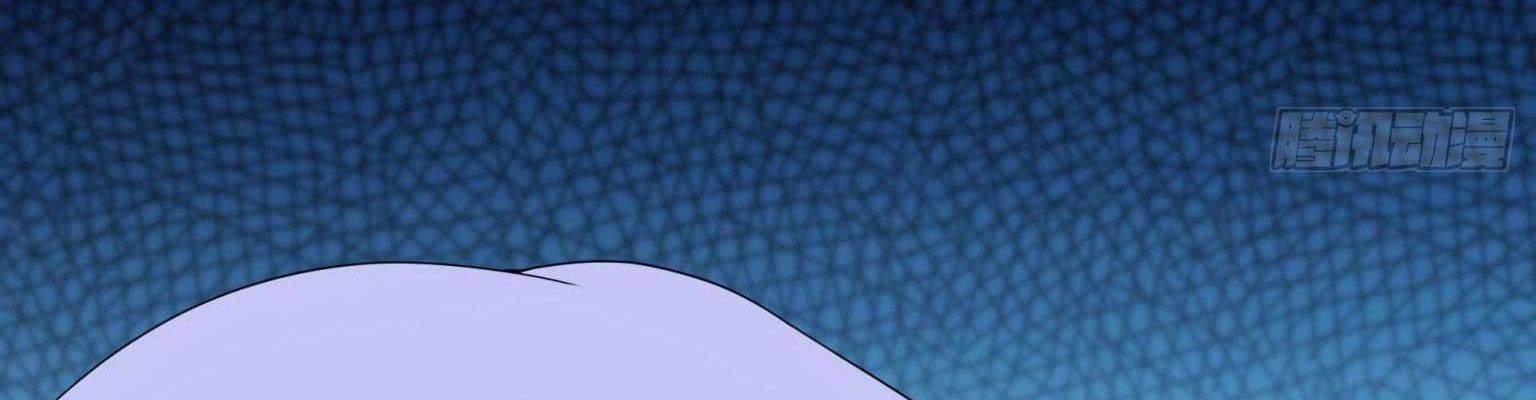 Hệt Như Hàn Quang Gặp Nắng Gắt Chapter 570 - Trang 2