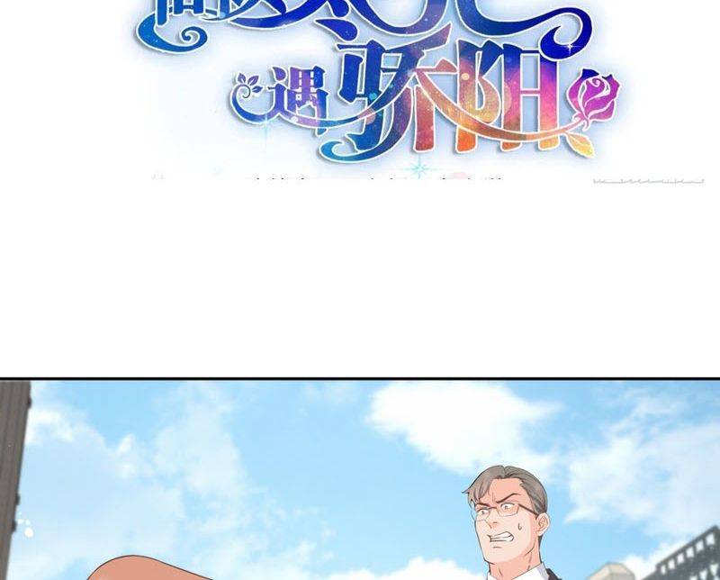 Hệt Như Hàn Quang Gặp Nắng Gắt Chapter 572 - Trang 2