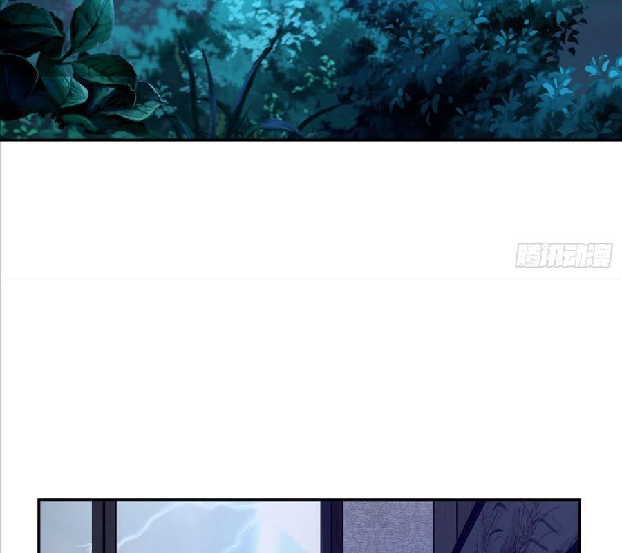 Hệt Như Hàn Quang Gặp Nắng Gắt Chapter 573 - Trang 2