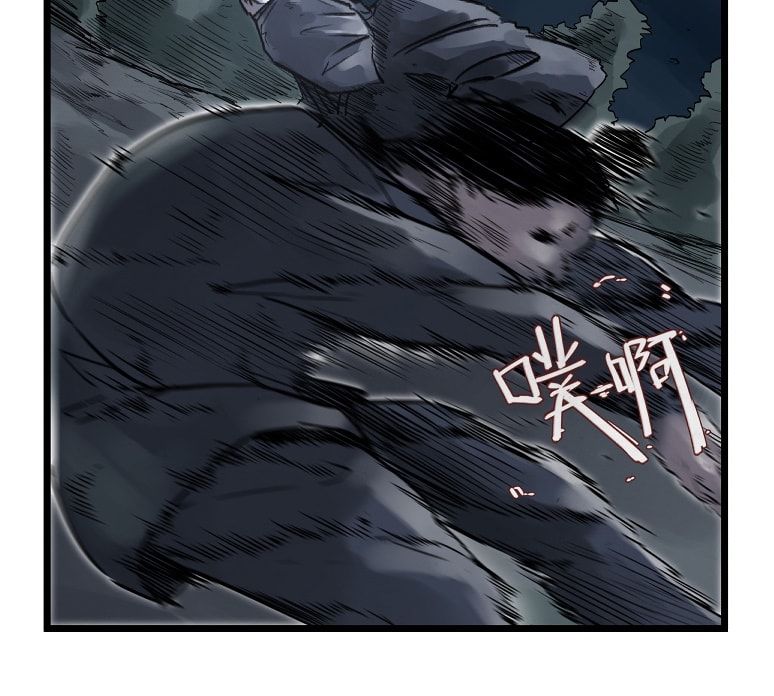 Hiệp Khách Hành Bất Thông Chapter 1 - Trang 4
