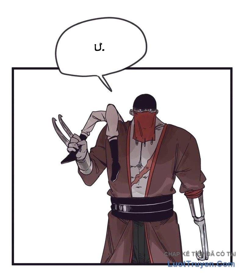 Hiệp Khách Hành Bất Thông Chapter 133 - Trang 2