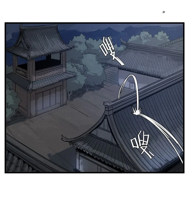 Hiệp Khách Hành Bất Thông Chapter 2 - Trang 4