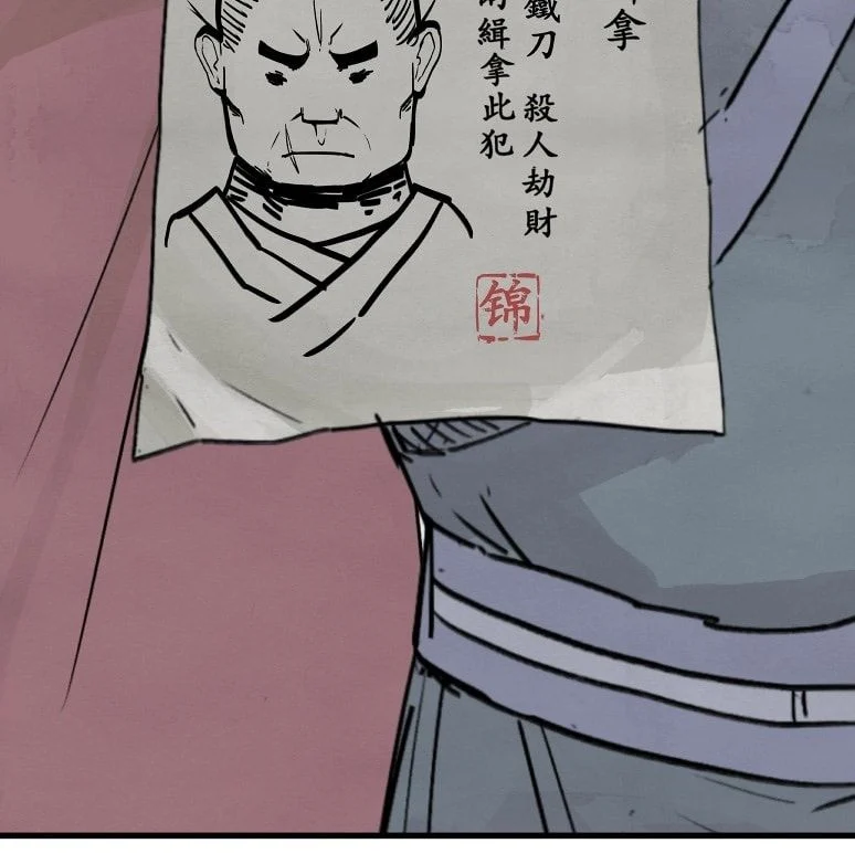 Hiệp Khách Hành Bất Thông Chapter 2 - Trang 4