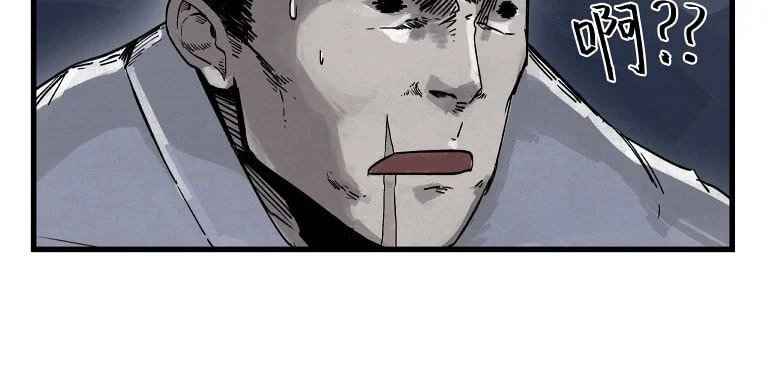 Hiệp Khách Hành Bất Thông Chapter 2 - Trang 4