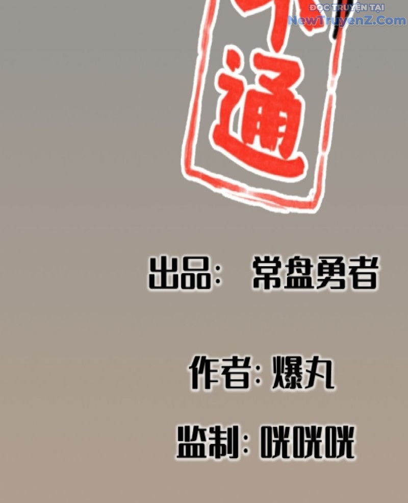 Hiệp Khách Hành Bất Thông Chapter 20 - Trang 3