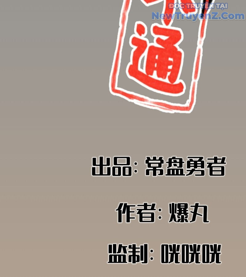 Hiệp Khách Hành Bất Thông Chapter 26 - Trang 4