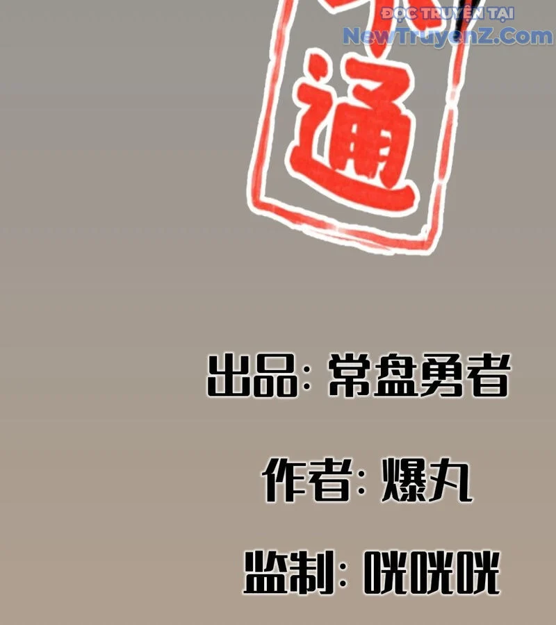 Hiệp Khách Hành Bất Thông Chapter 29 - Trang 4