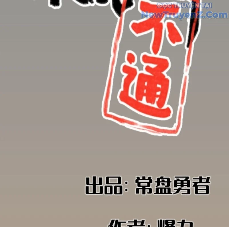 Hiệp Khách Hành Bất Thông Chapter 43 - Next Chapter 44