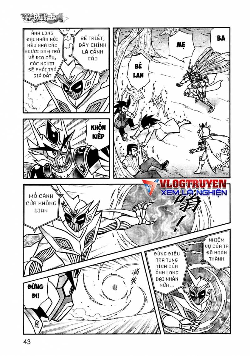 Hiệp Sĩ Giấy A Chapter 42 - Trang 2