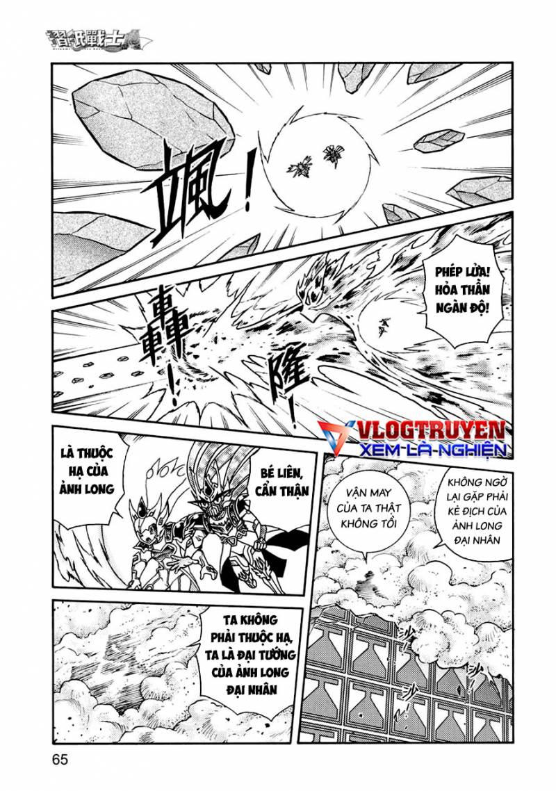 Hiệp Sĩ Giấy A Chapter 42 - Trang 2