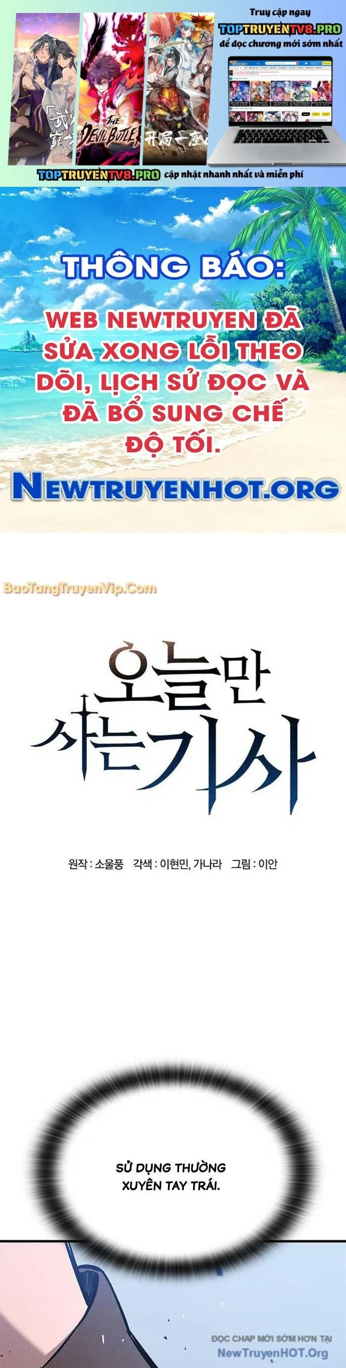 Hiệp Sĩ Sống Vì Ngày Hôm Nay Chapter 62.1 - Trang 2
