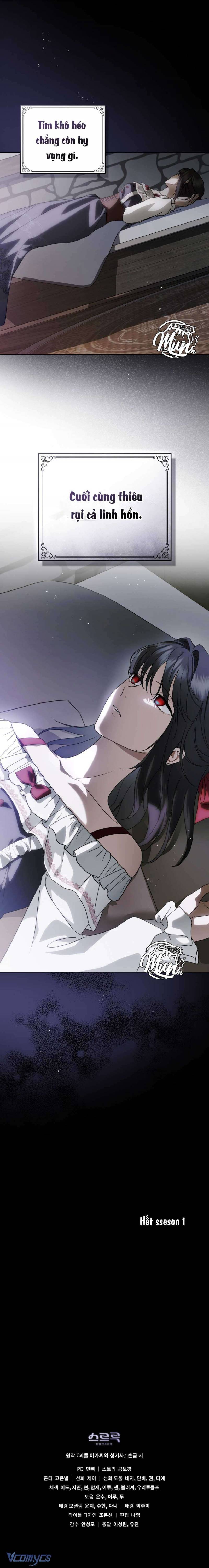 Hiệp Sĩ Thánh Và Cô Nàng Quái Vật Chapter 33 17