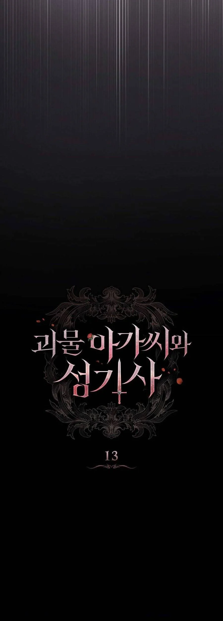 Hiệp Sĩ Thánh Và Cô Nàng Quái Vật Chapter 13 - Trang 2