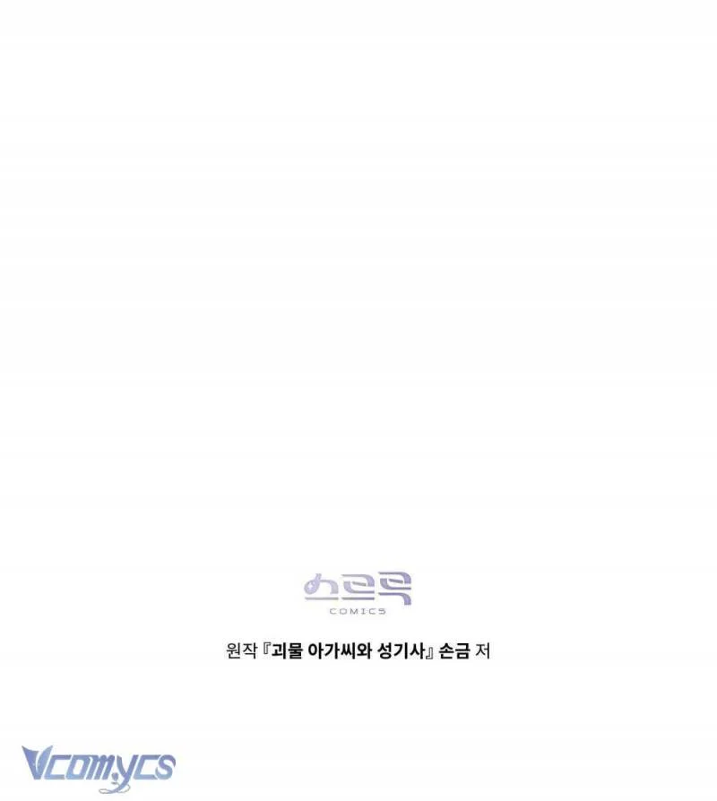 Hiệp Sĩ Thánh Và Cô Nàng Quái Vật Chapter 25 - Trang 2