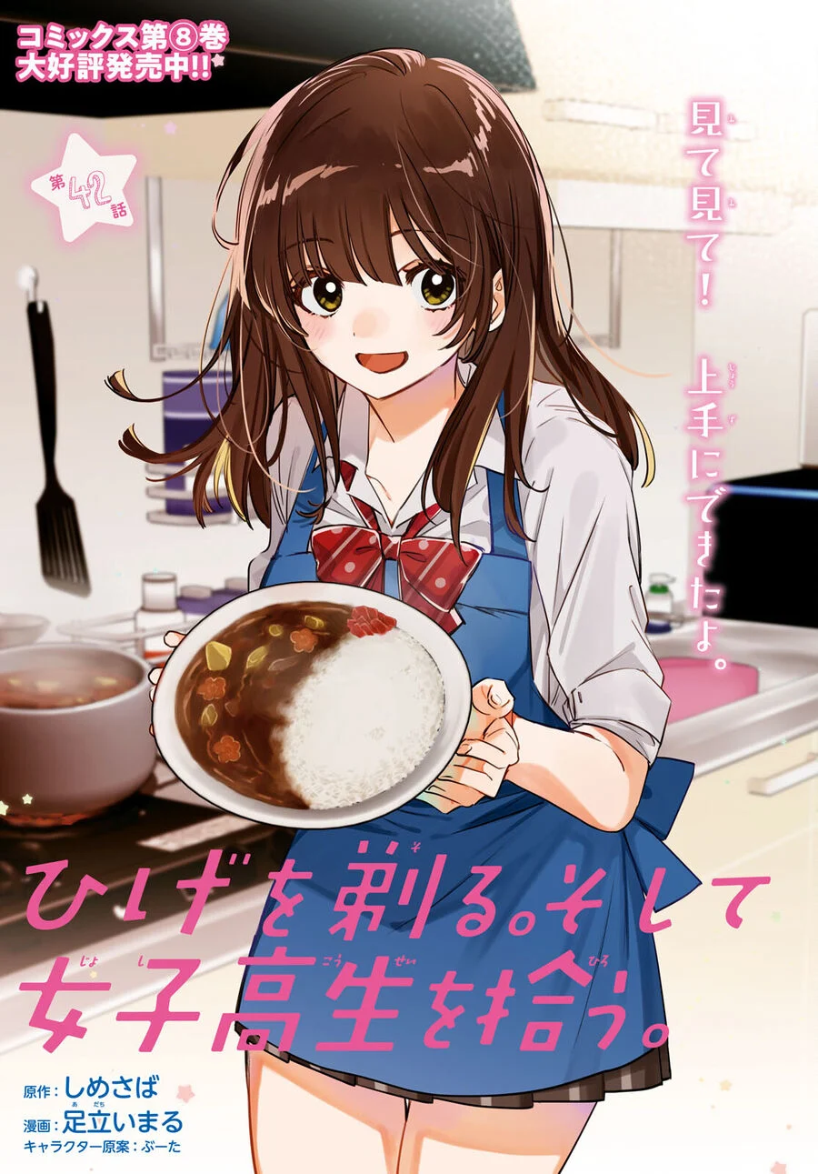 Hige Wo Soru. Soshite Joshikosei Wo Hirou Chapter 42 - Trang 2