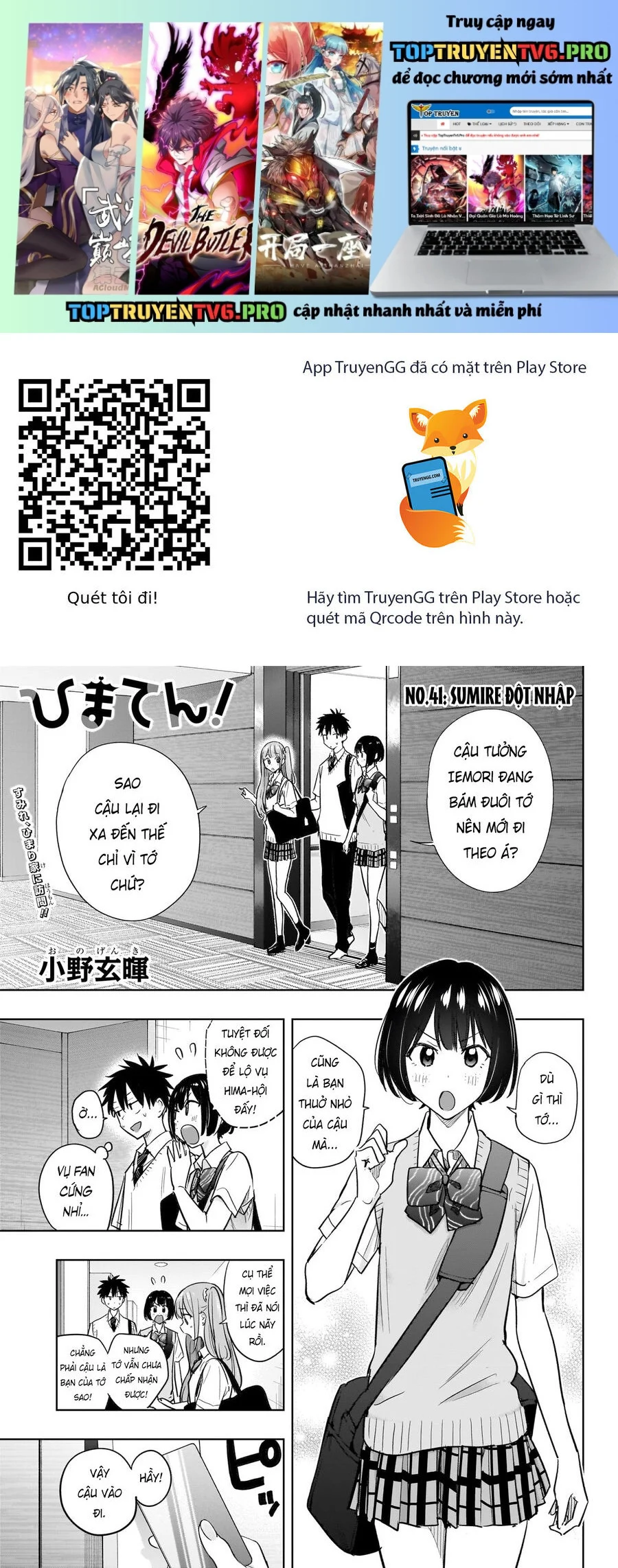 Himaten Chapter 41 - Trang 2
