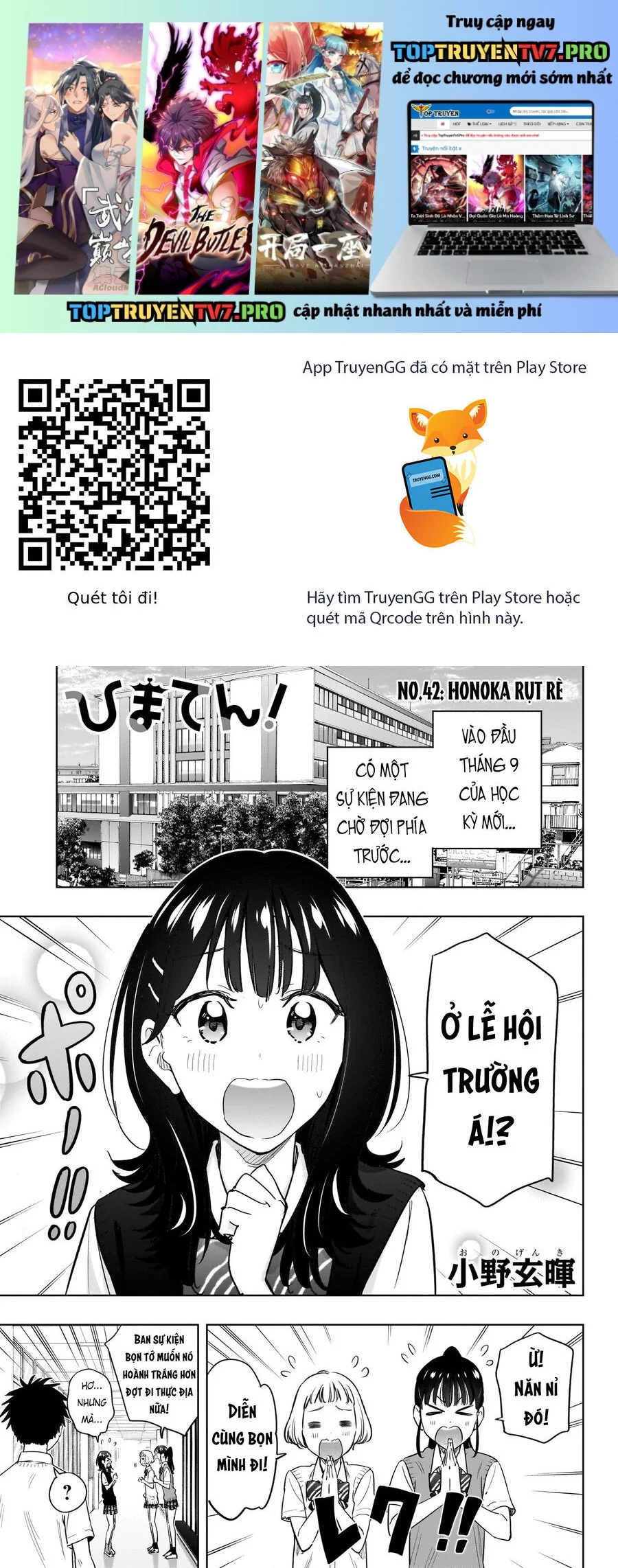 Himaten Chapter 42 - Trang 2