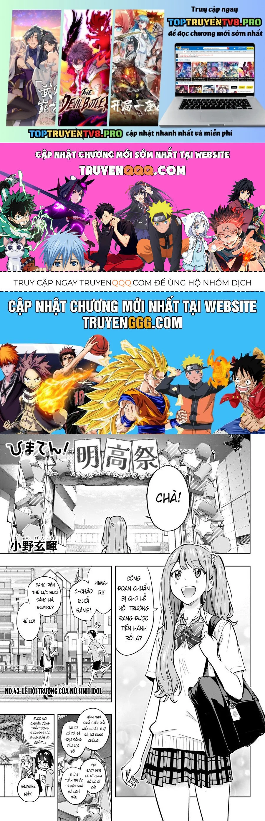 Himaten Chapter 43 - Trang 2
