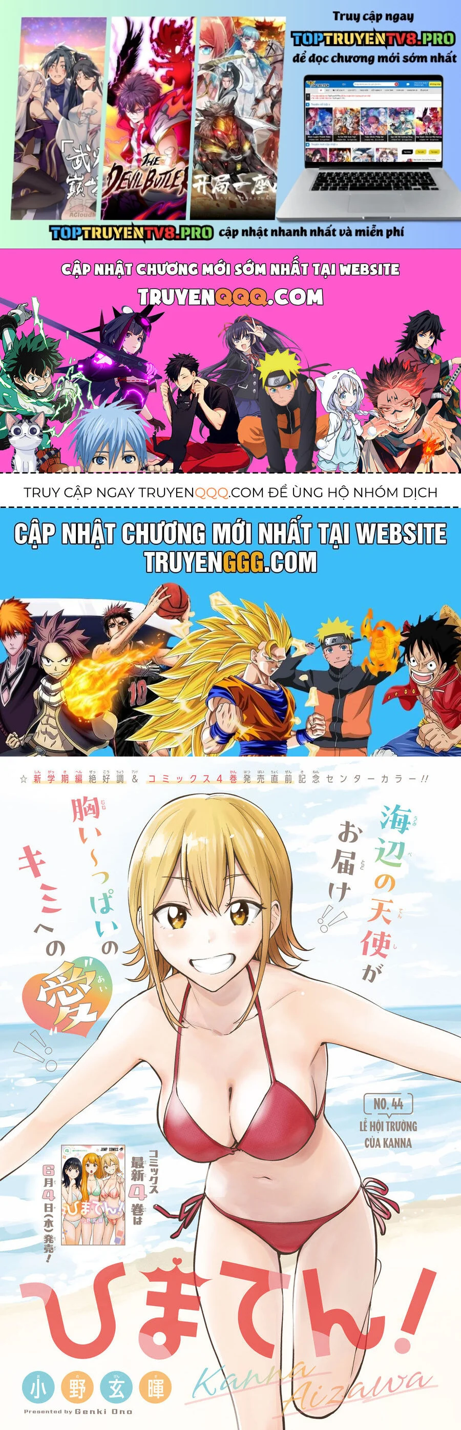 Himaten Chapter 44 - Trang 2
