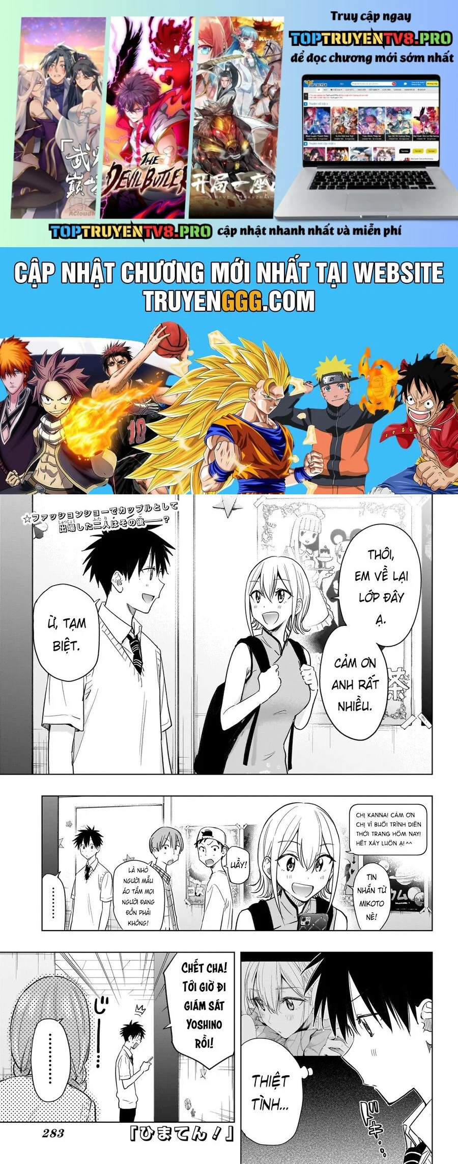 Himaten Chapter 46 - Next Chapter 47