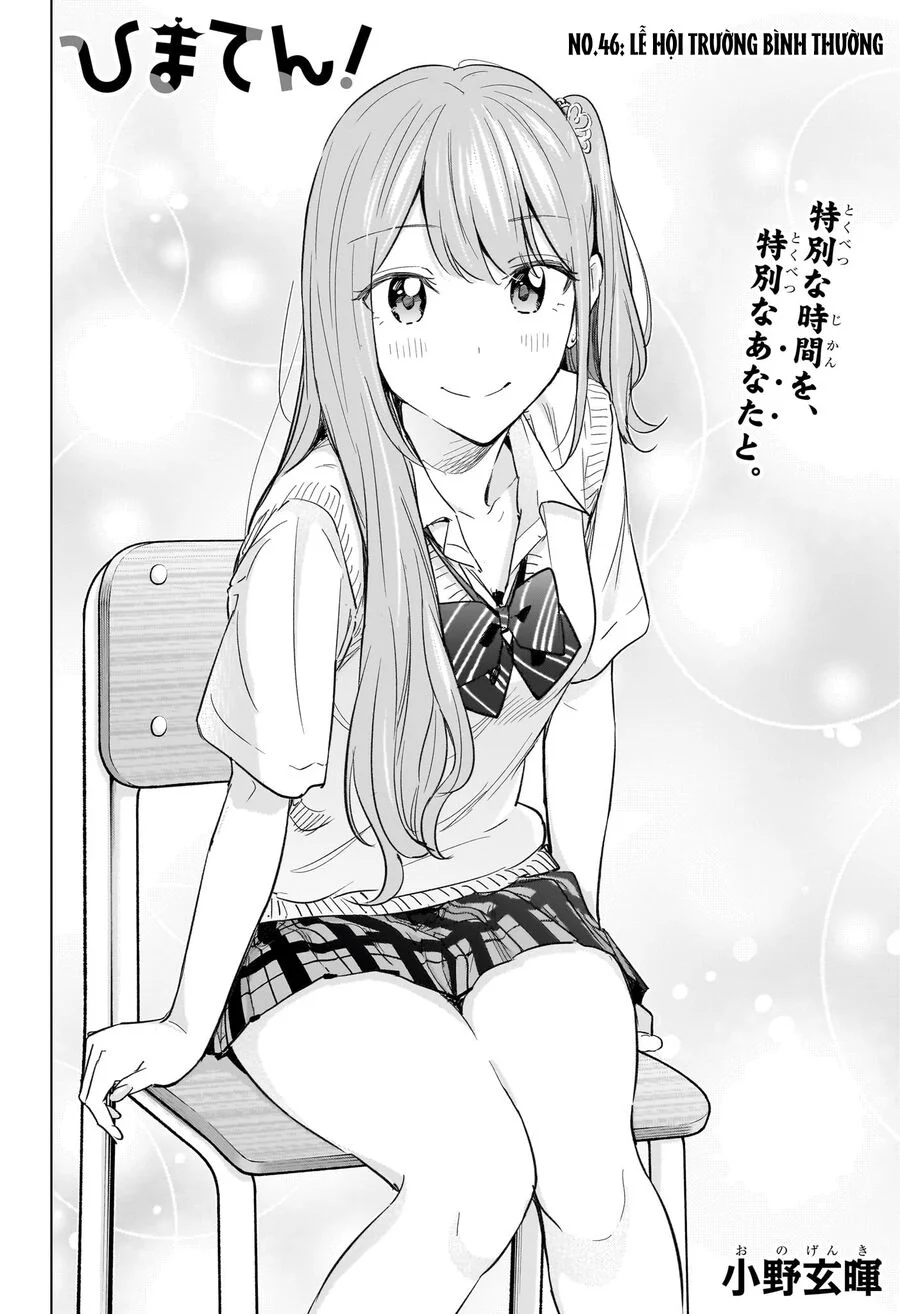 Himaten Chapter 46 - Next Chapter 47