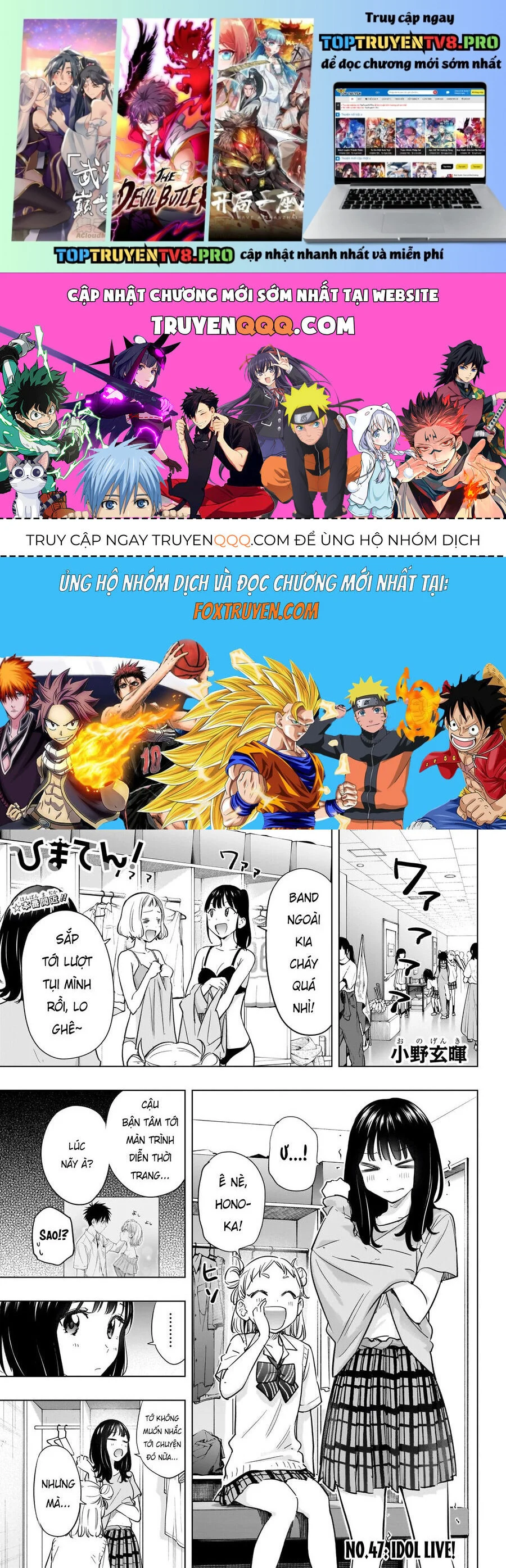 Himaten Chapter 47 - Next Chapter 48
