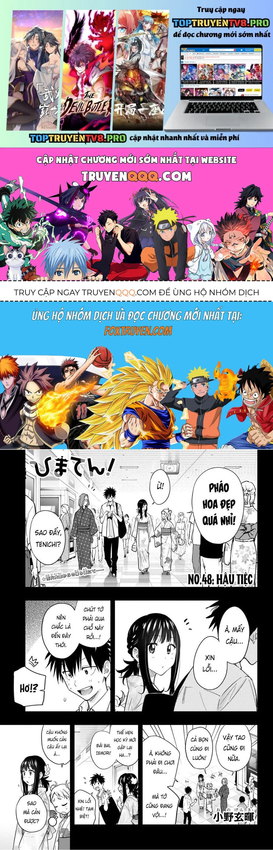 Himaten Chapter 48 - Next 