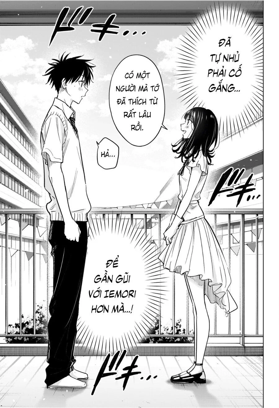 Himaten Chapter 48 - Next 