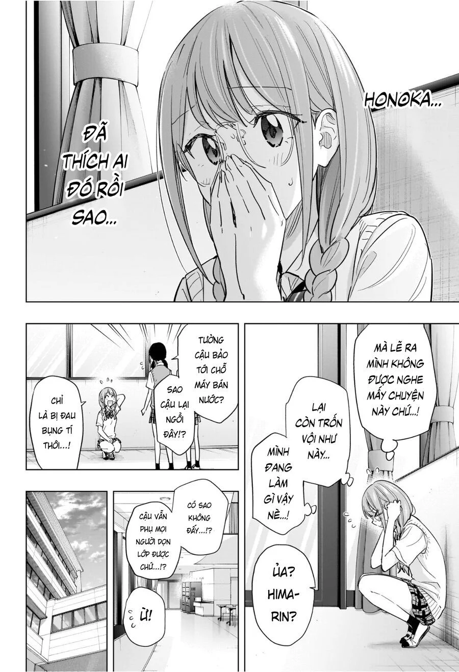Himaten Chapter 48 - Next 